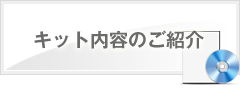 節税ドットコムの特徴